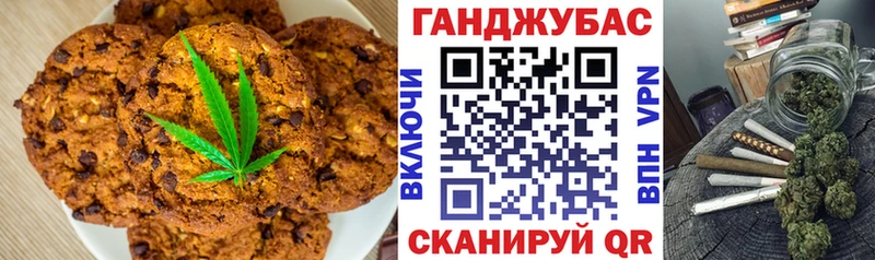 Cannafood марихуана  где продают   Михайловка 