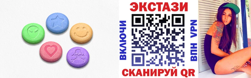 ЭКСТАЗИ MDMA  Михайловка 