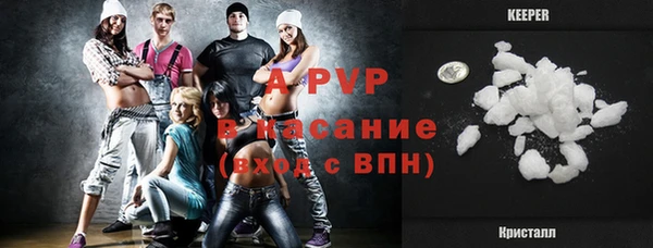 альфа пвп Краснослободск