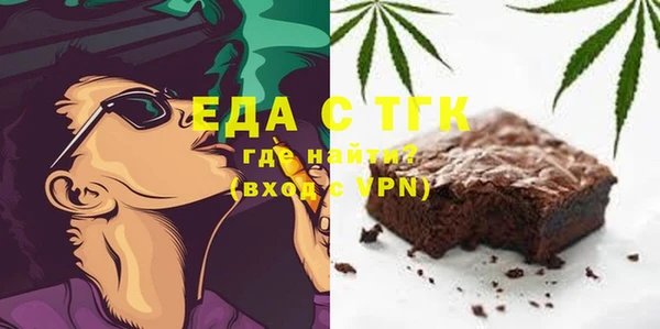 прущие грибы Костерёво