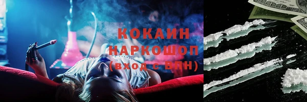 альфа пвп Краснослободск