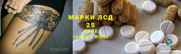спиды Менделеевск