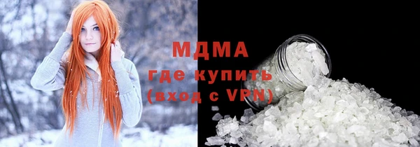альфа пвп Краснослободск