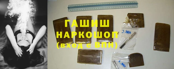 альфа пвп Краснослободск