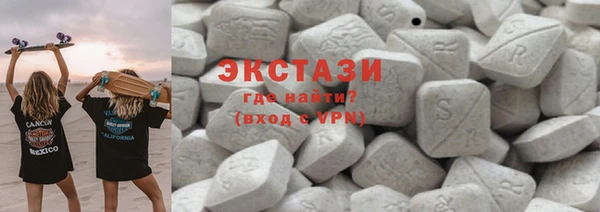 MDMA Краснотурьинск