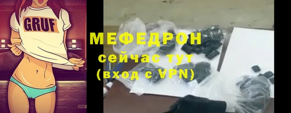 мяу мяу мука Корсаков