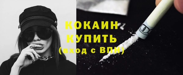 кокаин колумбия Коряжма