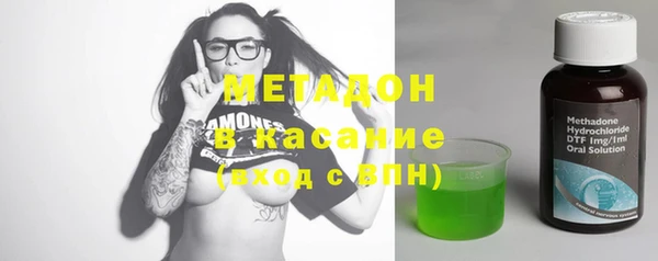 наркотики Красноперекопск