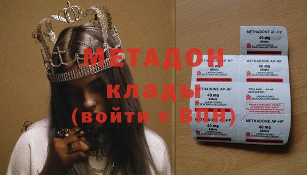 гидра Козельск