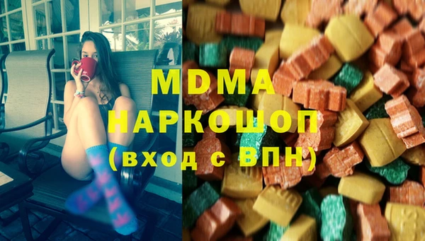 альфа пвп Краснослободск