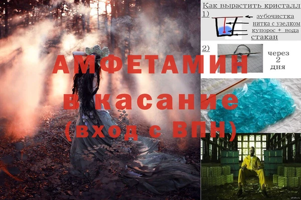 MDMA Краснотурьинск
