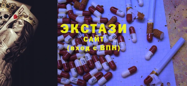 MDMA Краснотурьинск
