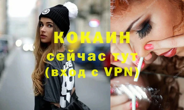 кокаин колумбия Коряжма