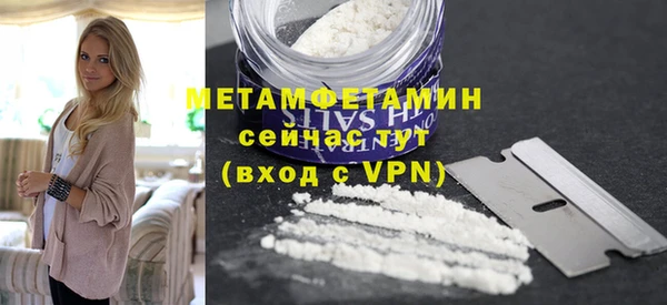 наркотики Красноперекопск