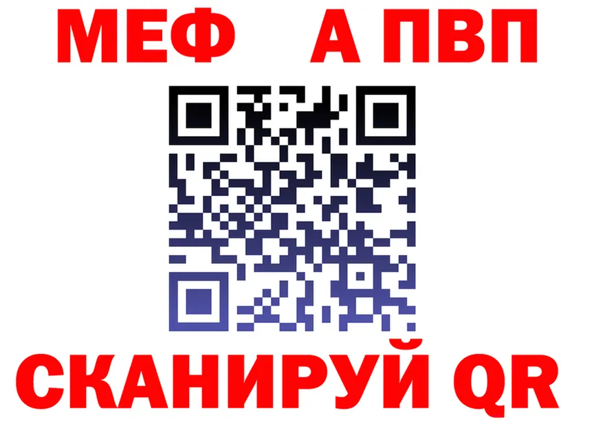 ГАШ гарик зеркало дарк нет OMG Михайловка