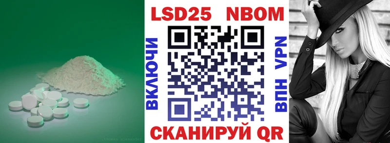 что такое   Михайловка  LSD-25 экстази кислота 