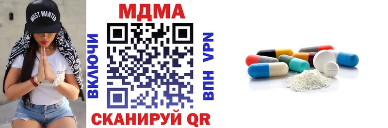 shop Telegram Михайловка MDMA VHQ