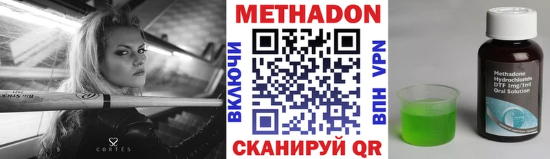 МЕТАДОН VHQ  МЕГА как войти  Михайловка  цена наркотик 