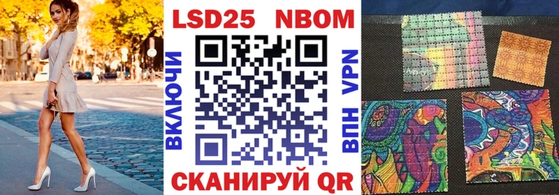Марки 25I-NBOMe 1500мкг  дарк нет официальный сайт  Михайловка 