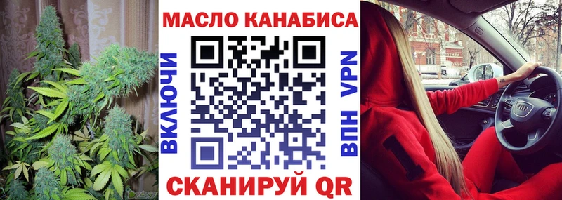 Дистиллят ТГК гашишное масло  Михайловка 